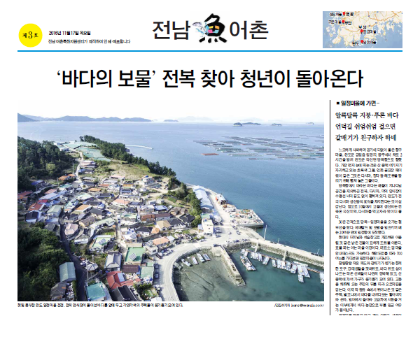 news_p03