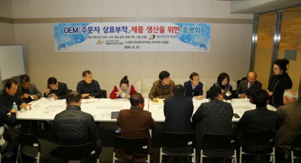‘함평 석두 칠게 분말’ ‘여수 소경 바지락 어포’‘무안 구로 김 이유식’