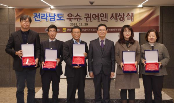 전남어촌특화지원센터, 우수귀어인 5명 시상