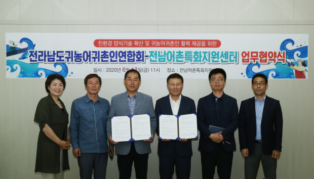 “귀농귀어인 친환경 양식 창업 도와야죠”