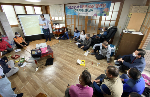 전남어촌특화지원센터, 영광 설도마을 역량강화교육