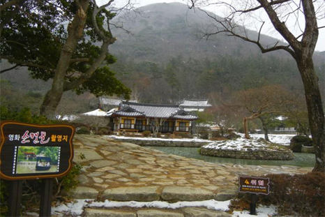 운림산방