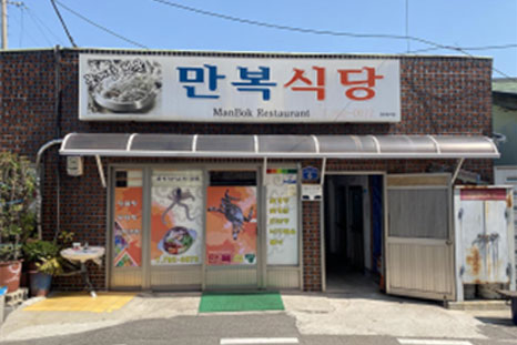 황포냉면